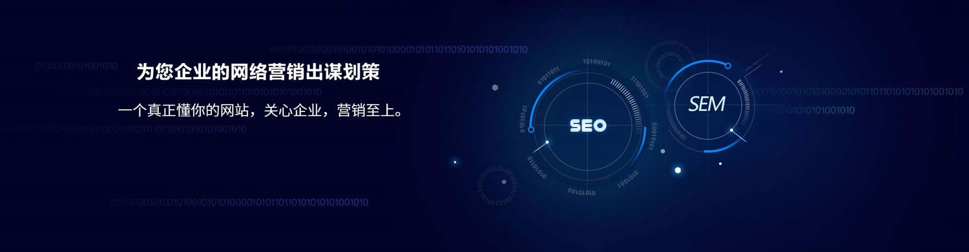 资中百度sem