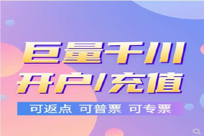 百度竞价个人开户操作经验分享