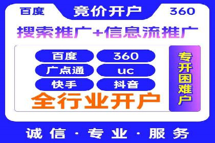 用户心理洞察：信息流推广的五大成功案例分析