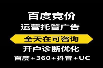 百度推广平台实战案例：助力企业快速崛起